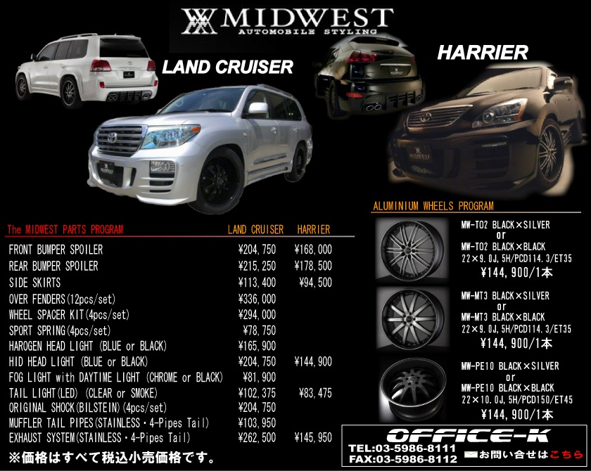 MIDWEST-LANDCRUISER200