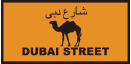 【ギャラリー】DUBAI STREET