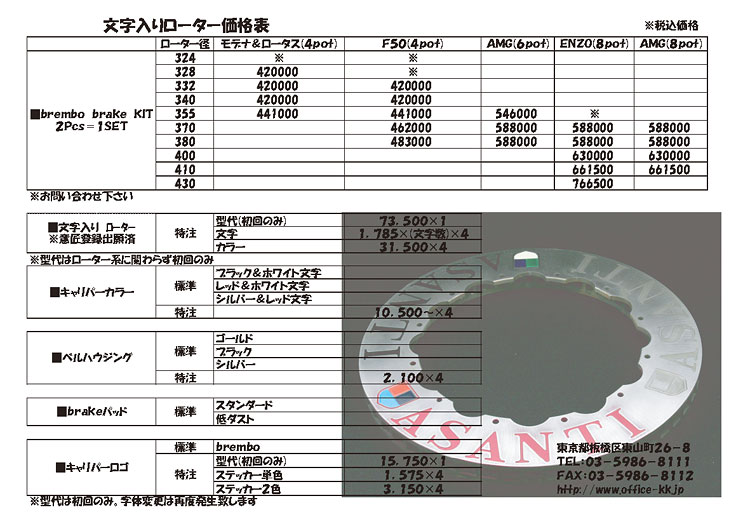 brembo胍[^[i\