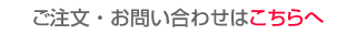 ʤΤʸ䤤碌Ϥؤɤ