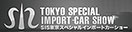 【ギャラリー】東京スペシャルインポートカーショー