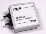 BENTLEY ベントレー CONTINENTAL GT 用パーツ 『TVキャンセラー』 商品イメージ