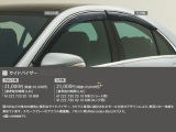 Mercedes-Benz S class 用パーツ 『W222 純正 ドアバイザー』 商品イメージ