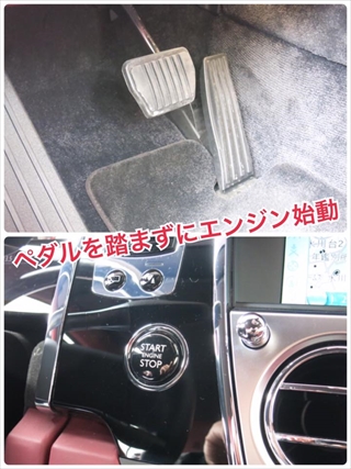 ROLLS-ROYCE ゴースト 用パーツ 『ロールスロイス コーディング施工 エンジン始動ブレーキペダル不要設定』 商品イメージ