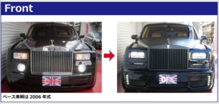 ROLLS-ROYCE եȥ ѥѡ إեȥ ꡼եWALDåȡ ʥ᡼