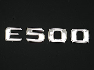 Mercedes-Benz E class 用パーツ 『クローム エンブレム E500』 商品イメージ