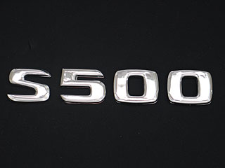 Mercedes-Benz S class 用パーツ 『クローム エンブレム S500』 商品イメージ