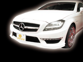 Mercedes-Benz CLS class 用パーツ 『W218 GOD HAND High Class フロントリップ』 装着イメージ