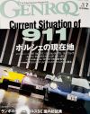 摜123-123